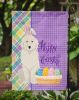Great Pyrenees Easter Garden Flag Mailbox Flag Decorative Yard Flag Banner Outside Patio Artwork Yard Flower Beds, Garden Size, Multicolor