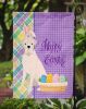 Natural Eared White Boxer Easter Garden Flag Mailbox Flag Decorative Yard Flag Banner Outside Patio Artwork Yard Flower Beds, Garden Size, Multicolor